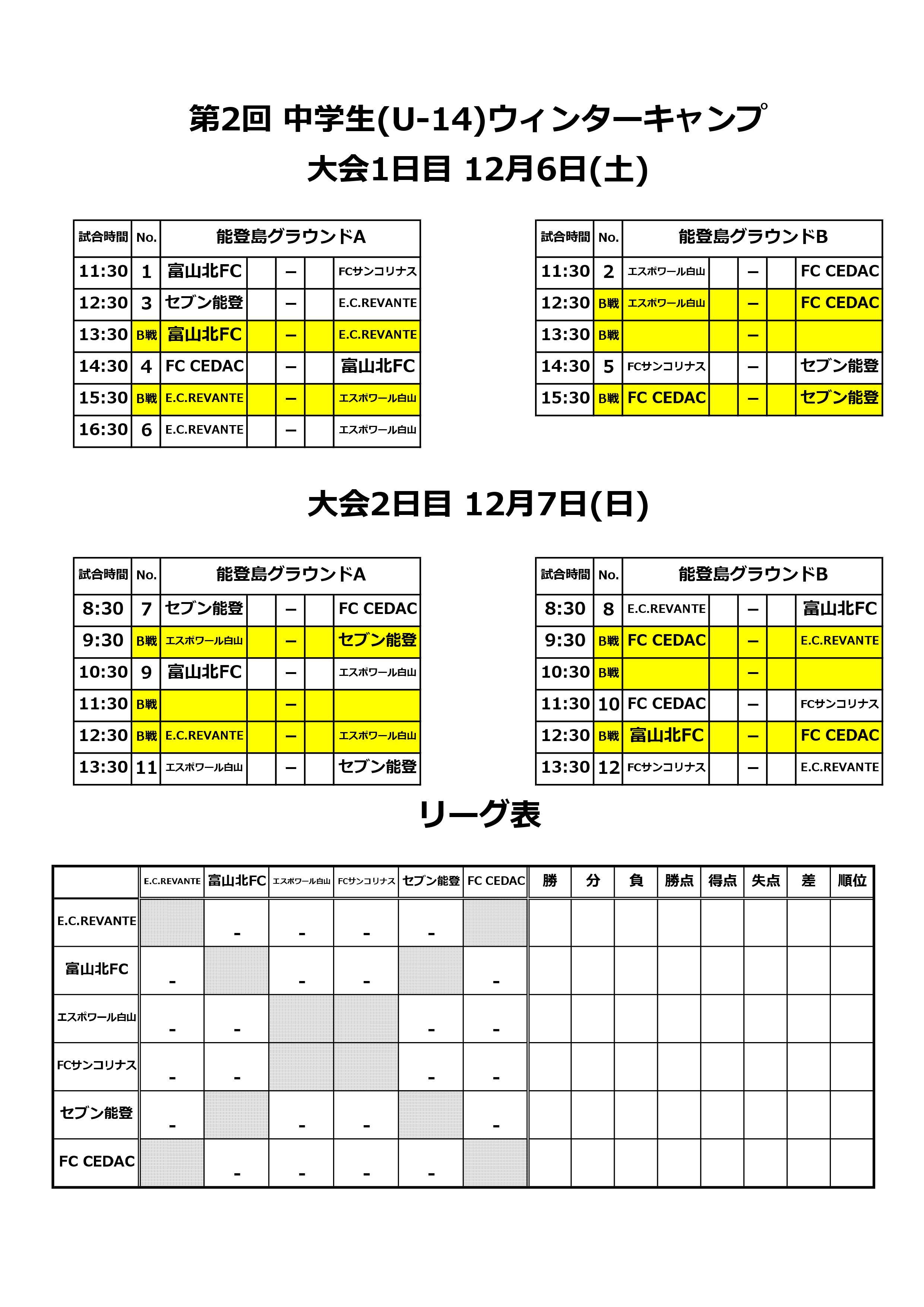 白山 エスポワール レオパレスエスポワール白山（103号室）｜松任駅｜白山市｜【レオパレス21】の賃貸アパート